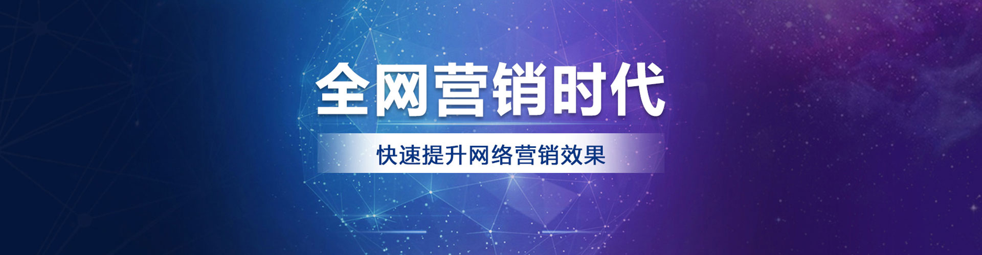驻马店百度竞价代理
